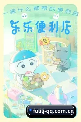 福利姬 APP 界面
